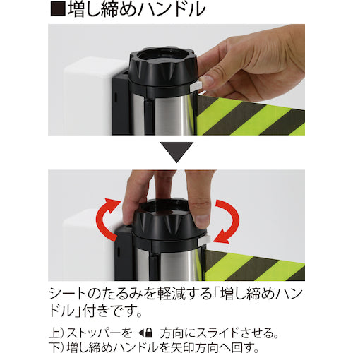 Relex Barrier Reel MAX (Magnetic Type) Reflective Sheet, Plain, 7m, BRSR-507C, 1 piece