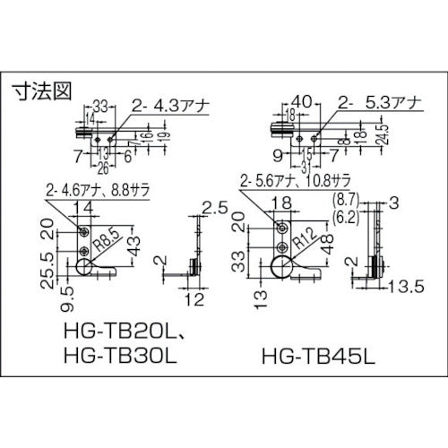 SUGATSUNE (170012417) HG-TB45R Torque Hinge HG-TB45R 1 piece