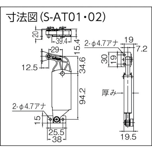 SUGATSUNE (180017545) S-AT02 Power Assist Stay with Side Plate S-AT02 1 pc