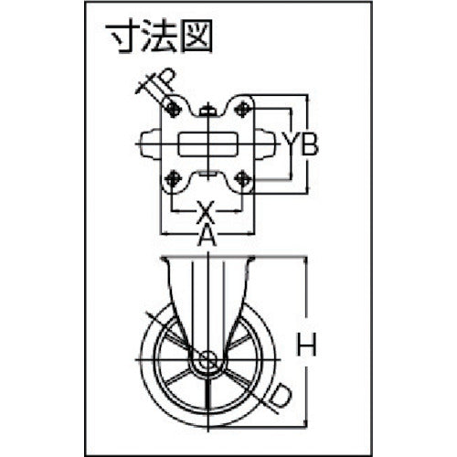 YUEI Plate-type Fixed Caster, Gray Rubber, Wheel Diameter 150mm, J Type, K2 Type, Mounting Dimensions 80x80 (75x75) NWRK2-150-G 1 pc