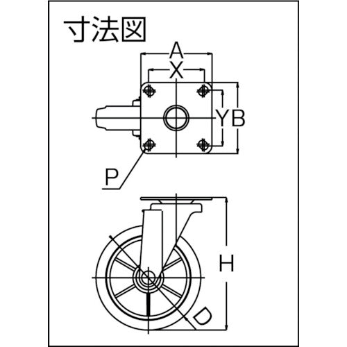 YUEI Plate-type Swivel Caster, Gray Rubber, Wheel Diameter 150mm, J Type, RJ2F Type, Mounting Dimensions 80x80 (75x75), RJ2F-150NWR-G, 1 pc