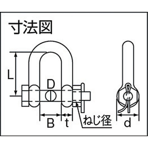 TRUSCO SBM shackle, stainless steel, length 32mm, inner width 16mm, TSBM-8, 1 piece