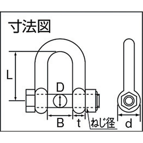 TRUSCO SBU 샤클 스테인리스제 길이 24mm내폭 12mm TSBU-6 1개