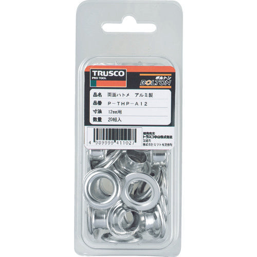 TRUSCO 両面ハトメ アルミ 4mm 100組入 (ブリスターパック入) P-THP-A4 1 PK