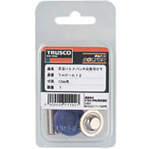 TRUSCO 両面ハトメパンチ用交換コマ 両面ハトメ5mm用 THP-K5 1 S