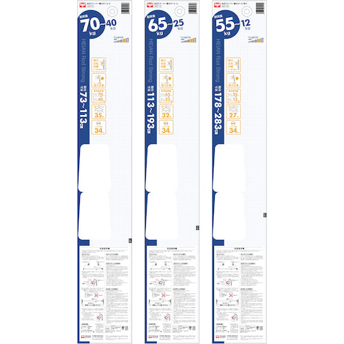 平安伸銅工業 突ぱりスーパー極太ポール 小 NGP-70 1 本