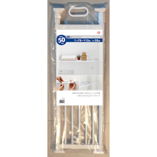 平安伸銅工業 突ぱりパワフル伸縮棚 TAI-20 1 個