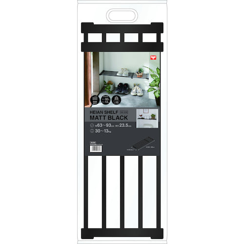 平安伸銅工業 突ぱり強力伸縮棚 マットブラック 小 KB-63B 1 個