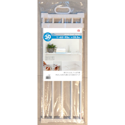 Heian Shindo Kogyo Heavy Duty Expandable Shelf Small KB-63 1 pc