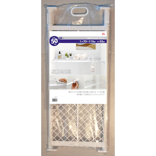 平安伸銅工業 パワフルメッシュ棚 ワイド TAI-17 1 個