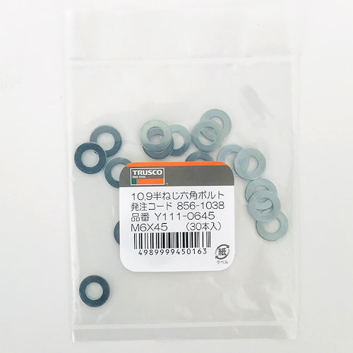 TRUSCO 平ワッシャー JIS ステンレス M12 12.5×26×2.0 10本入 少量パック Y817-0012 1 袋