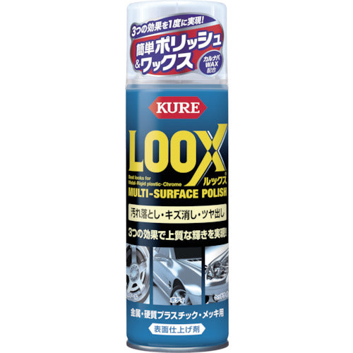 KURE 表面仕上げ剤 ルックス 330ml NO1176 1 本