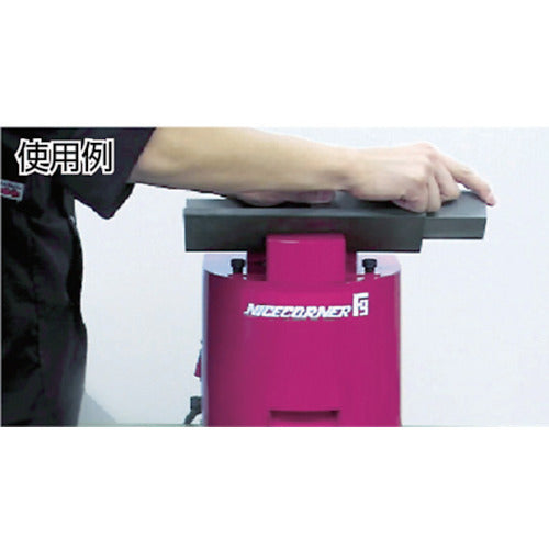 후지 전 탁상형 모따기 기계 나이스 코너 F3(포지) 고정판 타입 F3 1대