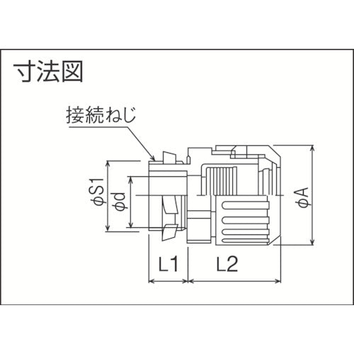 SANKEI Sanflex ROBO accessory connector (for knockout connection) N2BG20 1 piece
