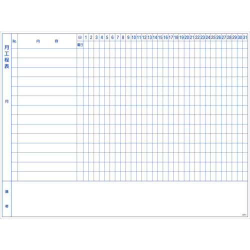 TRUSCO Schedule Board Magnetic Sheet Type Process Management Chart 900X1200 TWMPC-LL 1 Sheet