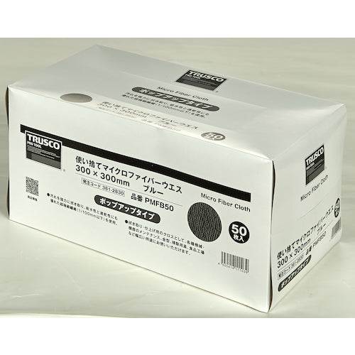 TRUSCO 使い捨てマイクロファイバーウエス 300×300mm ブルー PMFB50 1 箱