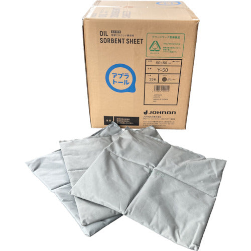 JOHNAN Oil Absorbent Abrator Mat 50 x 50 x 2 cm (35 sheets) Y-50 1 box