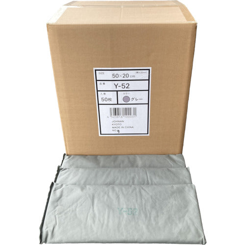 JOHNAN Oil Absorbent Abrator Mat 50 x 20 x 2 cm (50 sheets) Y-52 1 box