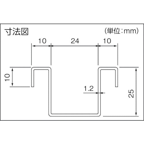 DAIKEN Door Hanger Newton 20 Lip Guide Rail 3000 N20-NGR3000 1 piece