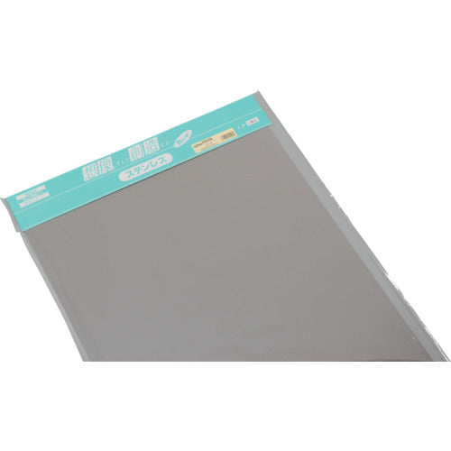 Hikari Stainless Steel Plate 455 x 910 x 0.4 mm HS449 1 sheet