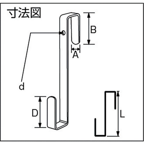 빛 Y형 후크 소 KWF-157 1개