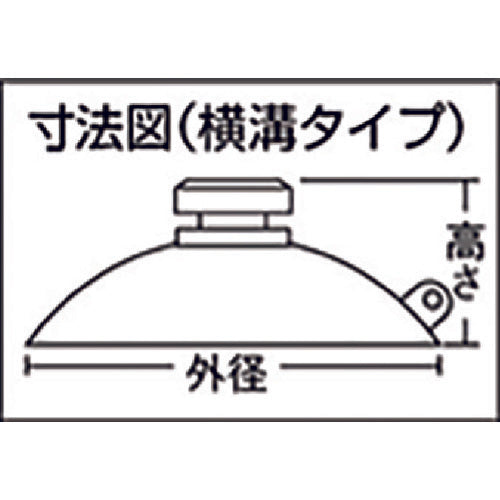 빛 흡반 30 원 횡 홈 타입 QC-021 1 PK