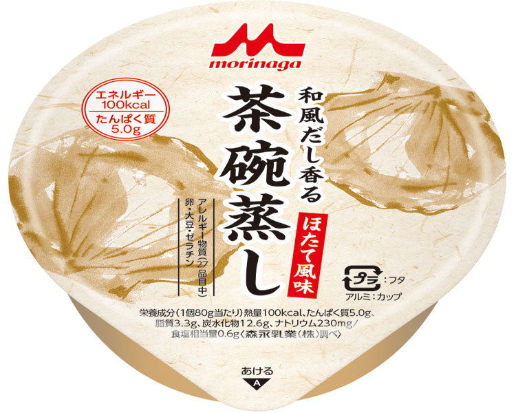 Chawanmushi with a Japanese-style dashi flavor, scallop flavor / 0652478 80g 1 piece