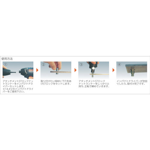 새우 팩 포함 ST 락(8개입) 스틸 10-16 CNSH1016P 1 PK