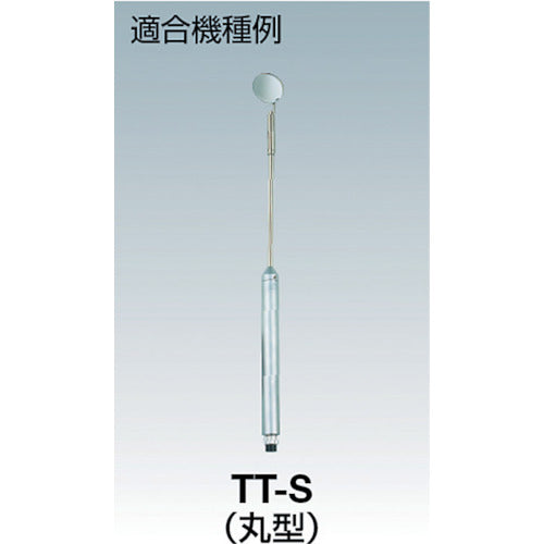 TRUSCO Replacement Mirror Round 20 (for TT-S) T20S-KAE 1 pc