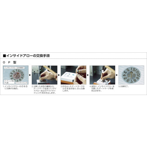 Uratani Mold Date Mark OM Type 8mm OP-OM-8 1 pc