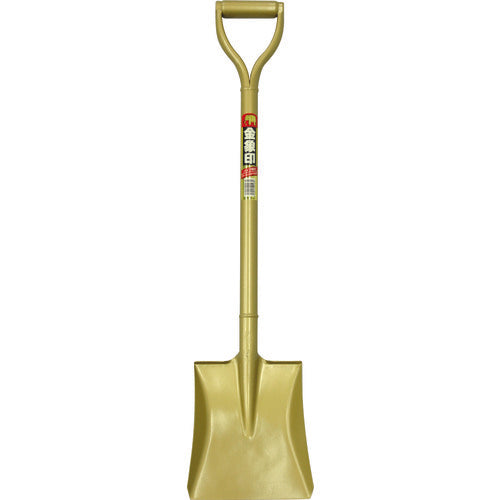 Kinzo Home Shovel Square P GD 001080 1 piece