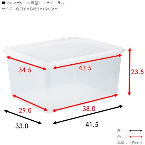 TONBO Jumbo Seal Deep LL 6199 1 pc