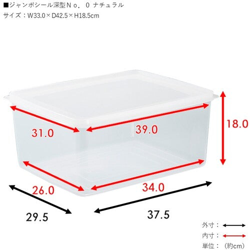 TONBO 점보 씰 심형 NO. 0 6206 1 개