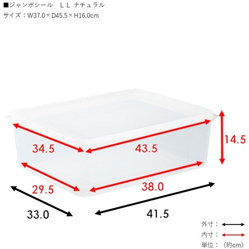 TONBO 점보 씰 LL 6210 1 개