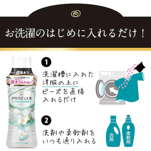 P&G レノア アロマジュエル 香り付け専用ビーズ ホワイトティー 本体 特大 805mL 098207 1 本