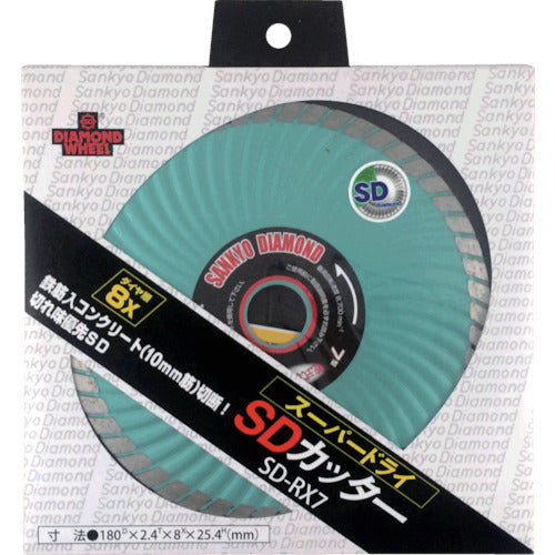 三京 SDカッター8X 180X25.4 SD-RX7 1 枚
