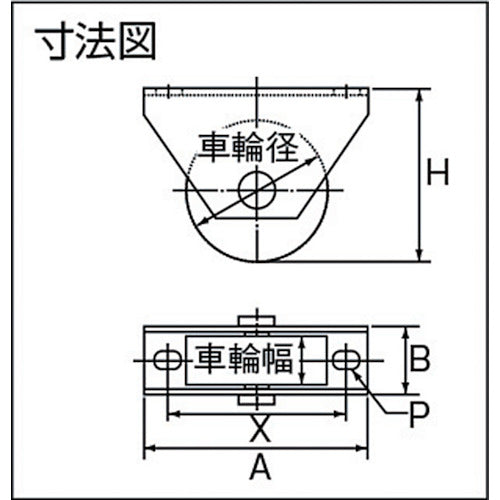 ヨコヅナ ロタ・鉄重量戸車 車輪径105mm 平型 WHU-1052 1 個