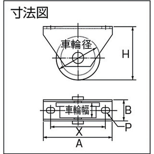 Yokozuna Rota Heavy Duty Iron Door Roller, Wheel Diameter 105mm, Trolley Type WHU-1057 1 pc