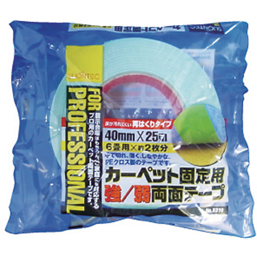 SLIONTEC 공업용・프로용 양면 테이프 천 양면 테이프 카펫 고정용 1면 그린/2면 화이트 40mm×25m 두께 0.26mm 531005-00-40X25 1권