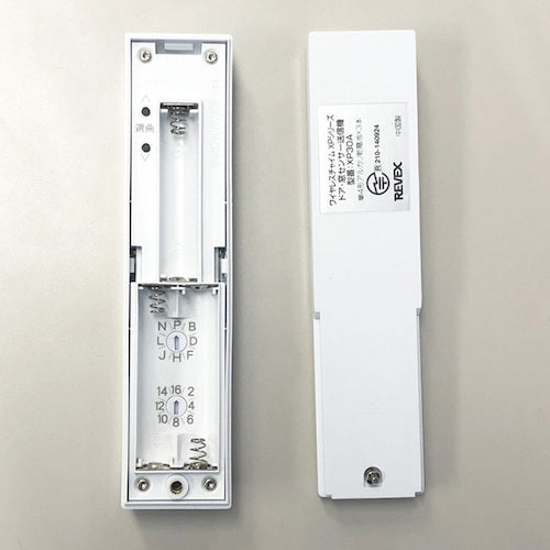 Liebex Door Window Sensor Chime Set XP730A XP730A 1 piece