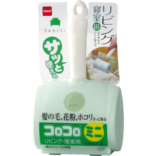 Nitto CoroCoro Mini Living Room Tape 80mm wide x 90 rounds C0060 1 piece