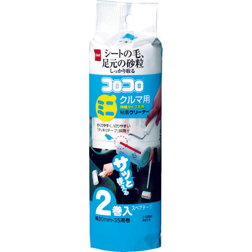 ニトムズ コロコロ スペアテープミニクルマ用 (2巻入) C0260 1 PK