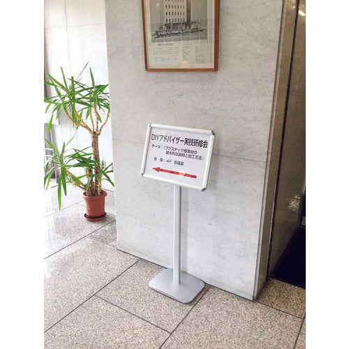 Hikari Poster Menu Stand MSTD-100 1 unit