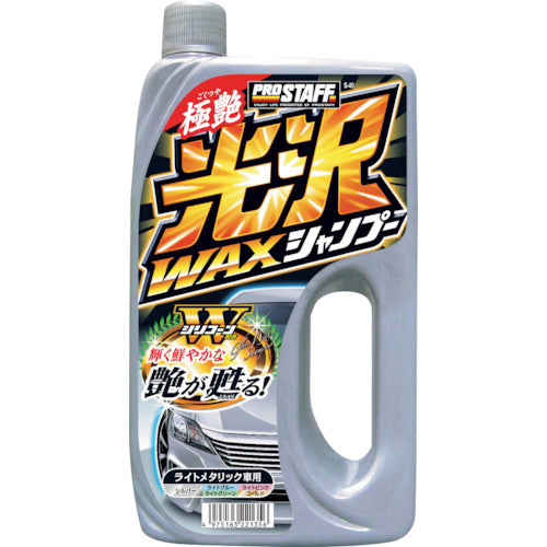 Prostaff Wax in Shampoo S-40 1 piece