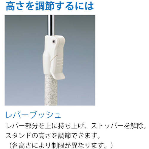 Nikken I&S POP Stand H400 Plated Corner Base 1112330 1 piece