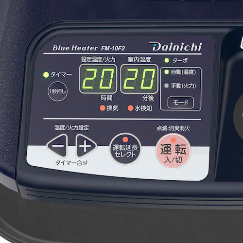 ダイニチ 業務用石油ストーブ“ブルーヒーター”FM−10F2−ブルー 0002730 FM-10F2-A 1 台