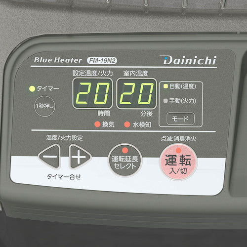 Dainichi Commercial Oil Stove "Blue Heater" Convection Type FM-19N2-Gray 0002950 FM-19N2-H 1 unit