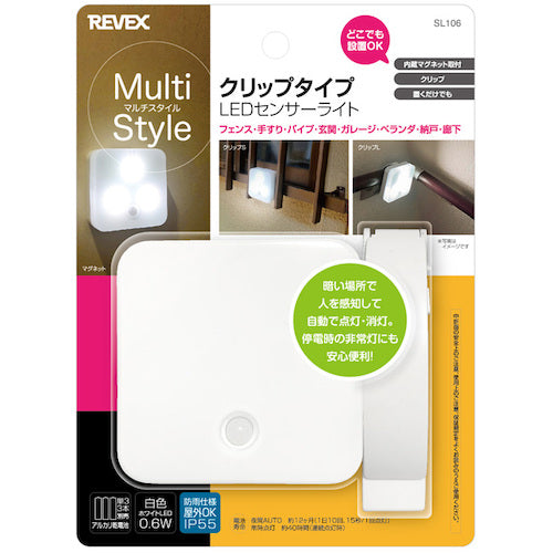 Liebex Mini Sensor Light Clip Type SL106 SL106 1 pc