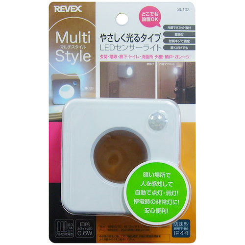 Liebex Mini Sensor Light, Gently Glowing Square Type, SL102, SL102, 1 pc