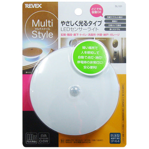 Liebex Mini Sensor Light, Gently Glowing Round Type, SL101, SL101, 1 pc